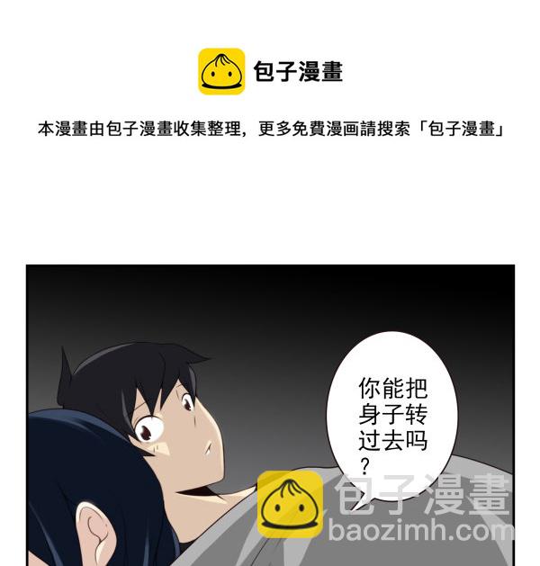 第二季60:分手吧！13