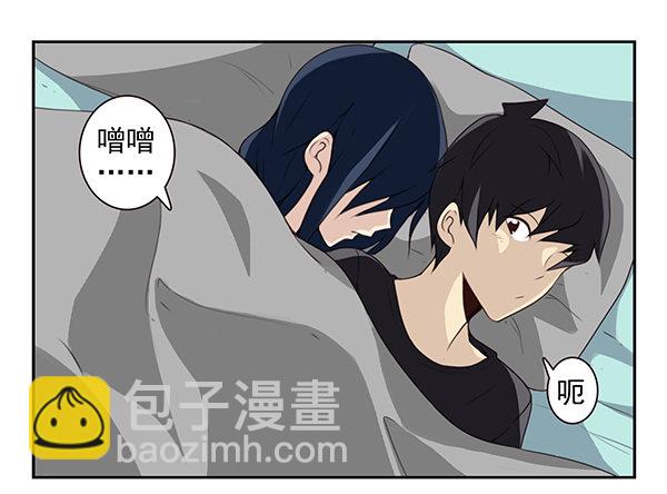 第二季60:分手吧！17