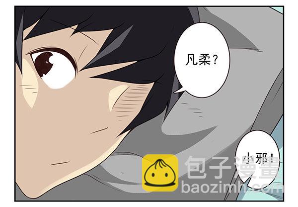 第二季60:分手吧！19