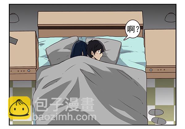 第二季60:分手吧！20