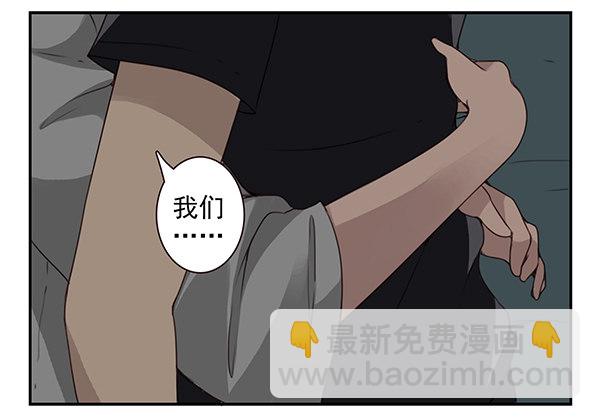 第二季60:分手吧！21