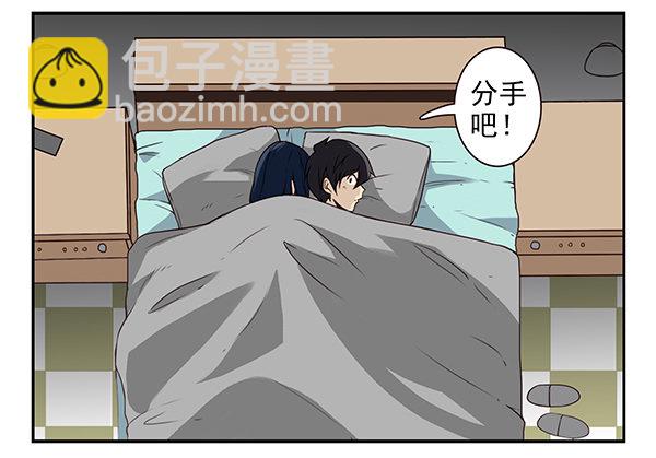 第二季60:分手吧！23