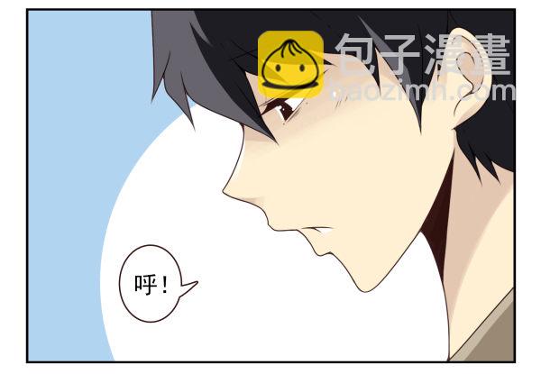 第二季60:分手吧！4