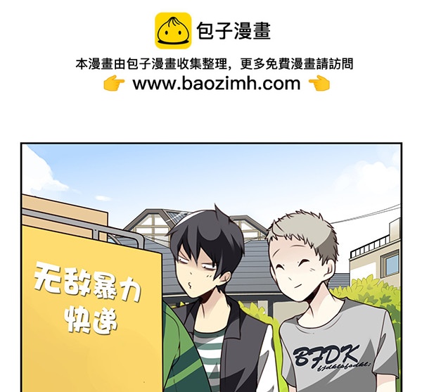 第三季7-8：切磋一下1
