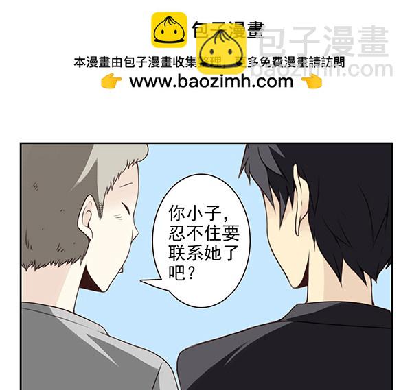 第三季7-8：切磋一下11