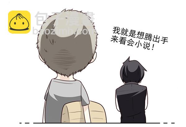 第三季7-8：切磋一下12