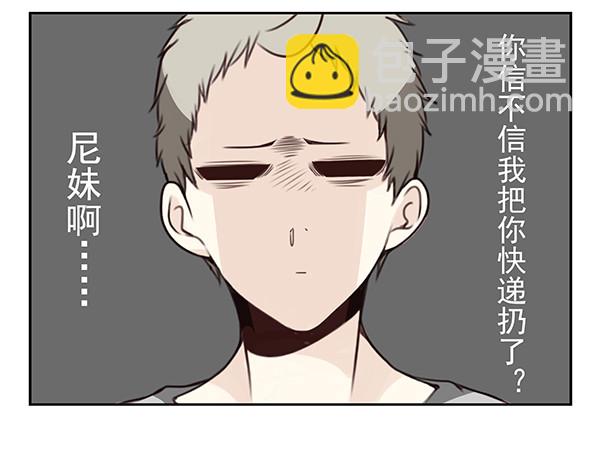第三季7-8：切磋一下13