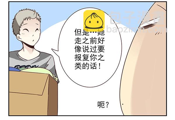 第三季7-8：切磋一下18