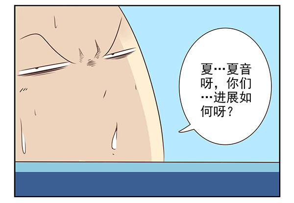第三季7-8：切磋一下21