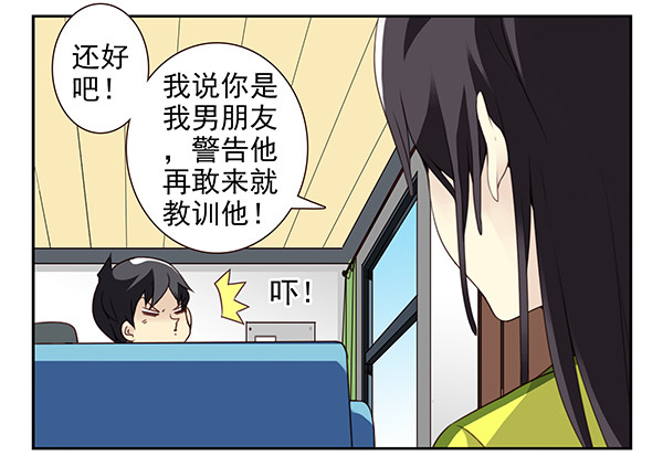 第三季7-8：切磋一下22