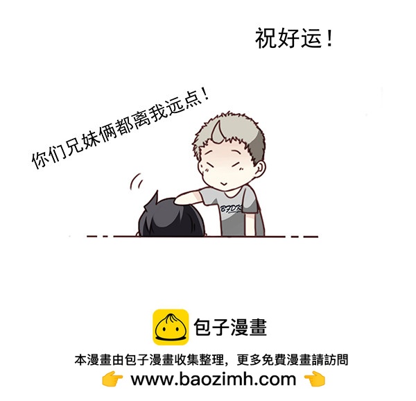 第三季7-8：切磋一下25