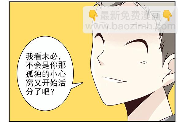 第三季7-8：切磋一下5