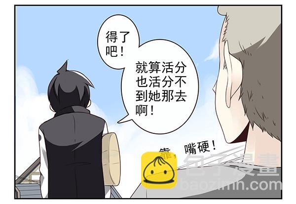 第三季7-8：切磋一下6
