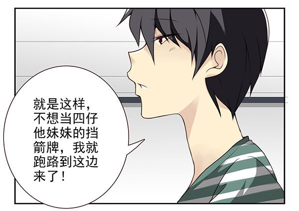 第三季9-10：搬回来？17