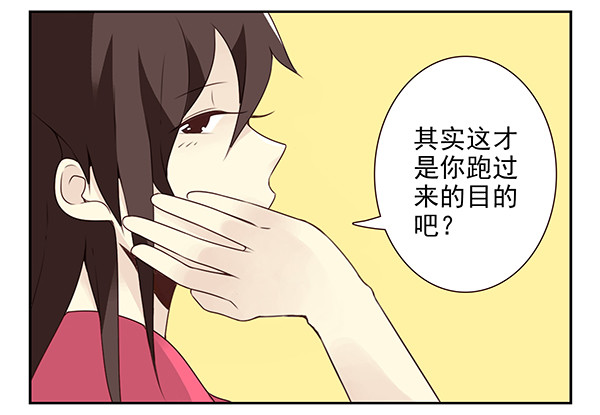 第三季9-10：搬回来？23