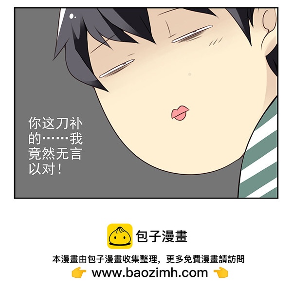 第三季9-10：搬回来？26