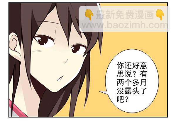 第三季9-10：搬回来？5