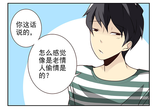 第三季9-10：搬回来？6