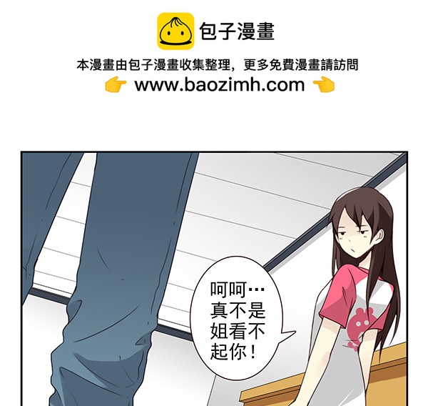 第三季9-10：搬回来？7