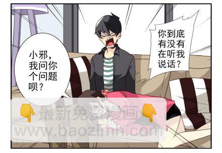 第三季13-14：搭帮过日子17