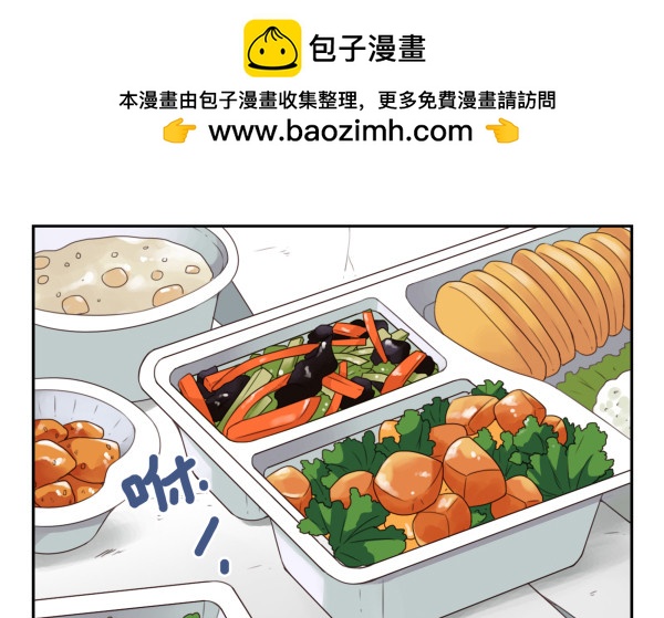第三季15：你让扔的1