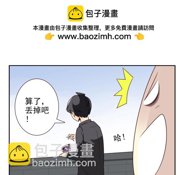 第三季15：你让扔的10
