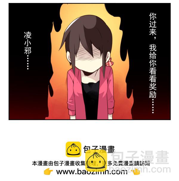 第三季15：你让扔的12