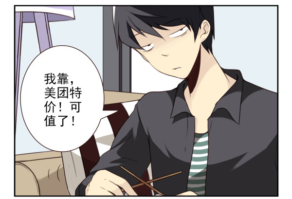 第三季15：你让扔的4