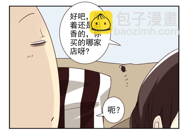 第三季15：你让扔的5