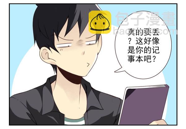 第三季15：你让扔的9