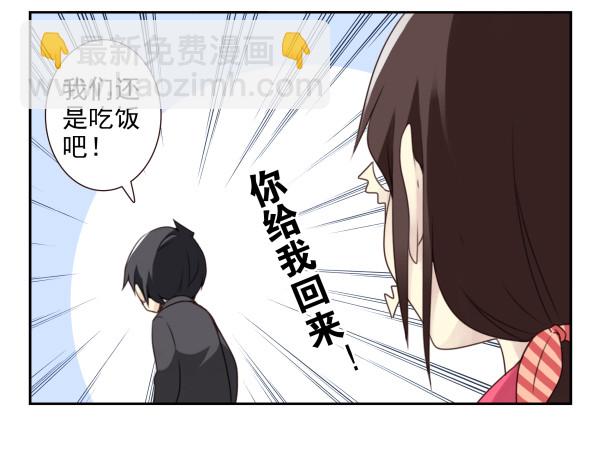 第三季16-17：都没丢12
