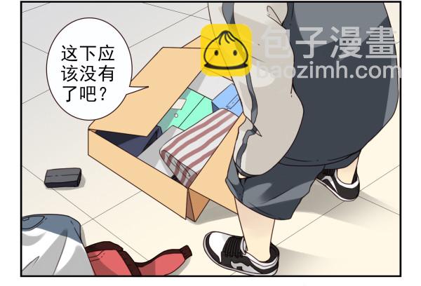 第三季16-17：都没丢14
