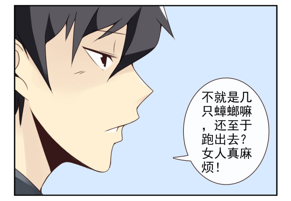 第三季16-17：都没丢15