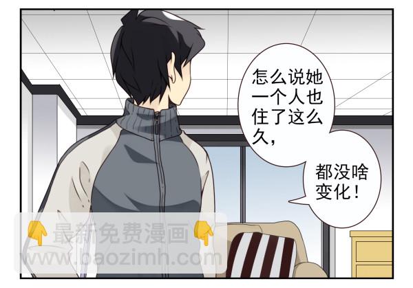 第三季16-17：都没丢16