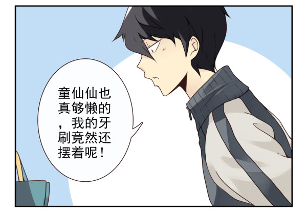 第三季16-17：都没丢19