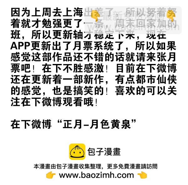 第三季16-17：都没丢26
