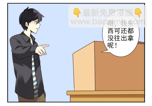 第三季16-17：都没丢9