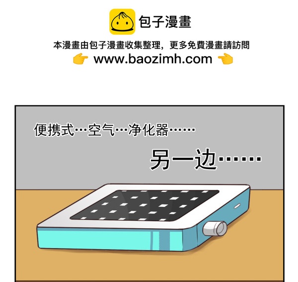 第三季18-19：净化口罩13