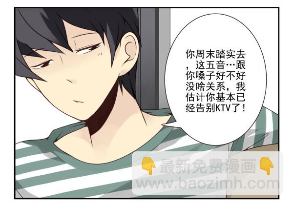 第三季18-19：净化口罩24
