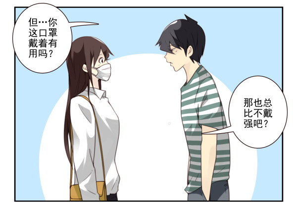 第三季18-19：净化口罩5