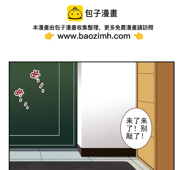 第三季22-23：新发型1