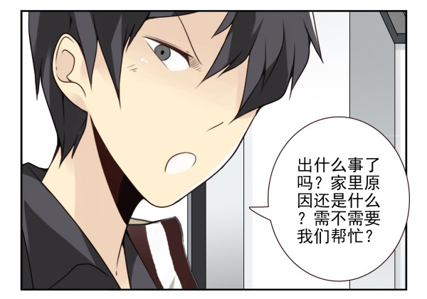 第三季22-23：新发型18