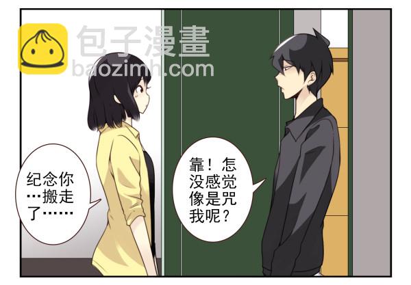 第三季22-23：新发型9