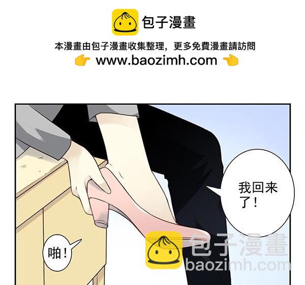 第三季24-25:这损招！1
