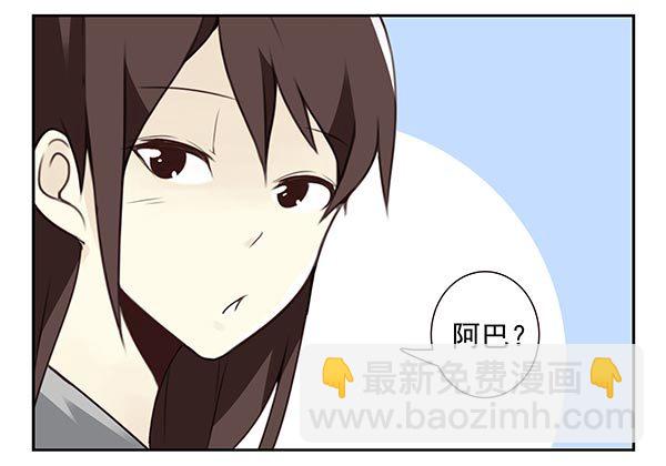 第三季24-25:这损招！10