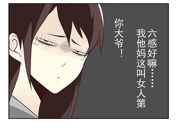 第三季24-25:这损招！12