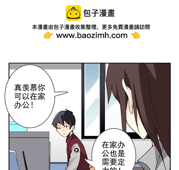 第三季24-25:这损招！2