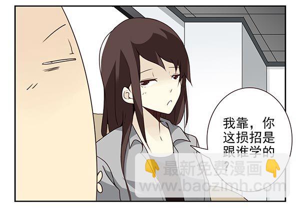 第三季24-25:这损招！23