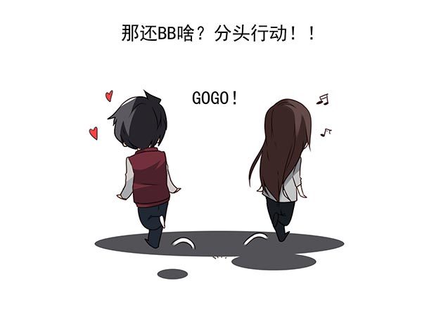 第三季24-25:这损招！25
