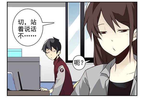 第三季24-25:这损招！3
